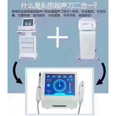 Multifunctional korea hifu face lift machine hifu vaginal rejuvenation beauty machine